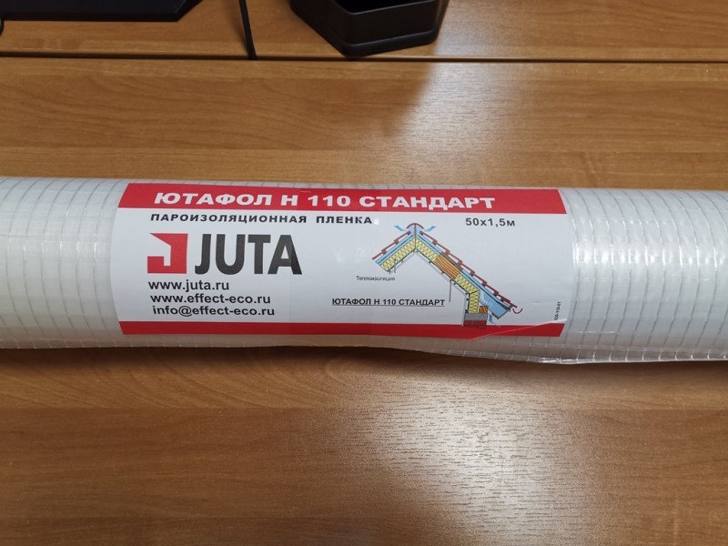 Подкровельная пленка Ютафол Н 110 Стандарт 50x1,5 м JUTA