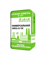 Штукатурная смесь М150 ART-SIBIR 40 кг